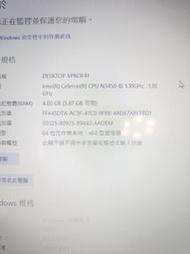 知飾家 二手筆電 華碩 ASUS E402N N3450 4G 120G 不附變壓器