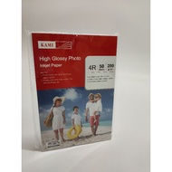 KAMI Glossy Photo Paper 4R (200gsm) 50 Pcs Per Packet