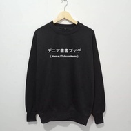 Custom Japanese Writing Crewneck Custom Japanese Sweater Custom