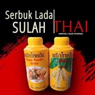 Serbuk lada hitam/lada sulah/cajun seasoning/black paper/black/thai/food/cooking/beverage