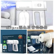 現貨) 納米霧化消毒噴霧機 / 納米保濕機 /  臉部保濕噴霧器