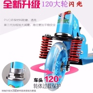 Scooter Children's Three-Wheel 2-3-6-12 Years Old Male Female Children Four-Wheel Flashing Scooter S