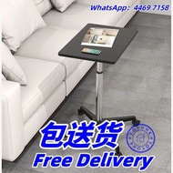 🔥免费送货-升降電腦桌 可移動書桌 床邊桌 升降桌 升降辦公桌 書枱 學習桌 懶人工作桌 寫字桌 包送貨