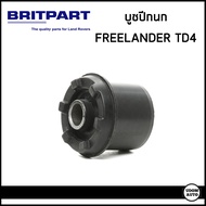 LAND ROVER บูชปีกนก แลนด์ โรเวอร์ Freelander I TD4 (1998-2006) / LVF100430L  LVF100420L / ฟรีแลนด์เด
