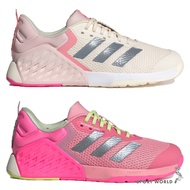 Adidas Training Shoes Women's Support DROPSET 3m/Pink [Sports World] ID8635/JI2075