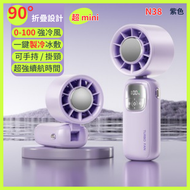 全城熱賣 - N38 折疊 冷氣冰敷手持風扇 USB充電風扇 桌面便攜 冷敷迷你 折疊小風扇 無線便攜風扇 掛頸風扇 戶外風扇 掛脖風扇 迷你電風扇 紫色