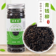 Green Willow Tea Bottled Canned Canned Tender Sprout Tender Leaves Money Willow Green Willow Wholesa