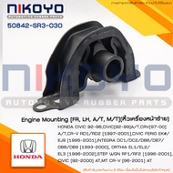 Engine Mount Rubber Honda CIVIC 92-99 A/T CRV(97-00) Product Code 50842-SR3-030 NIKOYO