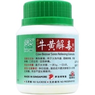Nature’s Green Cow-Bezoar Sores Relieving Granules