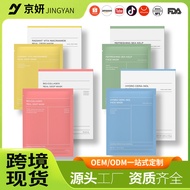 Mask bio-collagenreal biodance bio-Collagen Mask Hydrogel