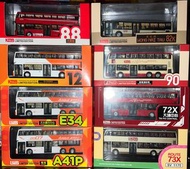 1:76 巴士模型 九巴 龍運 KMB LWB 72X 88