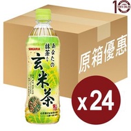 SANGARIA - SANGARIA 日本新加利亞-無糖玄米茶(樽裝) – 原箱 500亳升-日本綠茶