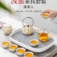 Teapot New Style Drinking High-Value Household Tea Set Teacup Set Kung Fu Make Face Ru Kiln Tea Set 