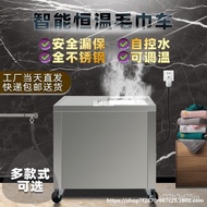 HY-$ Electric Steam Box Towel Foot Bath Steam Oven Heating Towel Medicine Bag Cabinet Hot Compress Kindergarten Automati