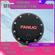 發那科FANUC電子手輪原裝A860-0203-T001手脈法蘭克/脈沖編碼器
