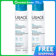 URIAGE | (สำหรบ LG) ยรอาจ เล เดมาคออง 250 มล. x 2