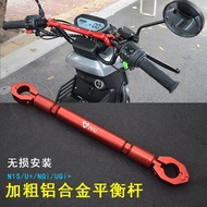 Calf U+B Faucet Modified Bold Balance Bar N1S/NQI// G0/UQI 009 Electric Handlebar Multifunctional Ba