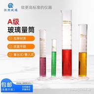 Glass Measuring Cylinder with Scale Thickened Transparent High Borosilicate Laboratory Precise Grade
