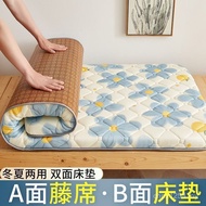Dual-Use Lower Bunk Student Dormitory Mat Foldable Summer Rattan Double-Sided Winter Summer Mat Matt