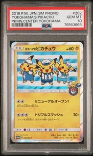 橫濱比卡超PSA10