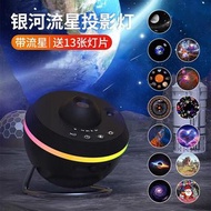 星空流星投影燈