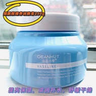Aquamarine House Vaseline Niacinamide Ultimate Moisturizer 250g Blue Large Bottle Facial Hand Cream
