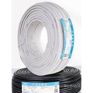 Shanghai Qifan Cable RVV Sheathed Wire Copper Core Flexible Electrical Wire2Core3Core4Core*0.5/1.5/2
