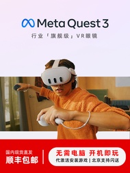 Meta Quest 3/3S แว่น VR All-In-One Oculus อุปกรณ์3D ศีรษะสำหรับเล่นเกมอัจฉริยะ Hine Non AR แว่น VR