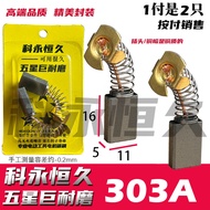 B. b. CB303 Carbon Brush 303a Carbon Brush Part 23cm Electric Circular Saw Electric Saw 16A Airplane