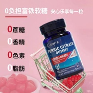 60 GNITE rich iron candy imported from the United States for美国进口GNITE富铁软糖60颗女性孕妇学生贫血补铁小零食经期可食9.10.1