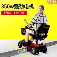 英洛華成人滑板車四輪電動老年人成人滑板車小型家用雙人電瓶電動腳踏車