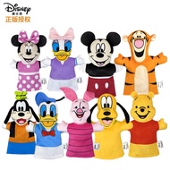 Disney Parent-Child Interactive Hand Puppet Minnie Mickey Plush Toy Early Childhood Education Hand Puppet