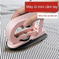 Online Mall - Máy ủi mini cầm tay
