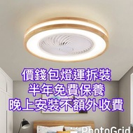 燈 風扇燈 led燈 吊燈 天花燈 吸頂燈 廳燈 房燈 LED燈膽 燈帶 筒燈 變色燈 三色燈 變頻風扇 無葉