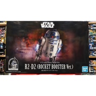 R2-D2 (Rocket Booster Ver.) 1/12 Bandai (Plastic Model Kit)