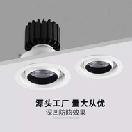 Concentrating Embedded led Bull's Eye Spotlight Household Bedroom Living Room Background Wall Adjust