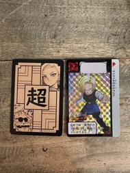 龍珠閃卡 閃中閃