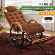 Rocking Chair Adult Recliner Balcony Leisure Siesta Noon Break Leisure Chair for the Elderly Rattan 