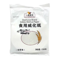 130g Dihao Brand Edible Wafer Paper Steamer Paper Glutinous Rice Paper Fried Ice Cream Wafer Paper P
