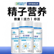 Vitality Supplement] Men's Zinc and Selenium Tablets for Adult Men to Supplement Zinc and Selenium 3