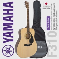 ํYAMAHA F310 (แถมฟรีกระเป๋า) ของแท้100% ผลิตอินโดนีเซีย
