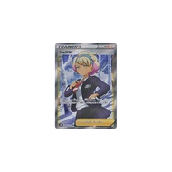 Pokémon Card Game PK-S6K-082 Shakuya SR