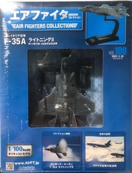 [日本進口]Hachette 1/100 世界戰機模型收藏誌日文版(台灣未上市)-賣場7