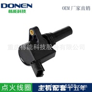Suitable for Gangnam/Qin Chuan Otto 0.8L High Voltage Bag Ignition Coil OEM LDA-D01B