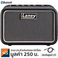Laney® Mini STB Superg แอมป์กีตาร์ 2x3 วัตต์ แบบสเตอริโอ ต่อสมาร์ทโฟนผ่านบลูทูธได้ + แถมฟรีสาย LSI *