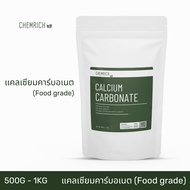 500G/1KG แคลเซียมคาร์บอเนต Food grade เกรดอาหาร - หินปูน (แคลเซียม คาร์บอเนต) / Calcium carbonate (Food grade) - Chemrich