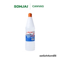 Horse Brand Clear Water Glue Size 560 cc.