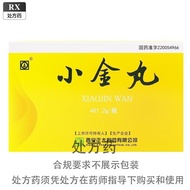 Zhengda jin Pills 1.2g * 4 bottles/box. Prescription medic 正 Big Small Golden Pill 1.2g * 4 Bottles/