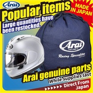 Arai Helmet Bag (Old Model Number: 1586) 121586 Genuine ★ For storage! For carrying!