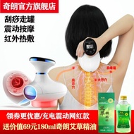 Cupping moxibustion and scraping instrument electric suction Sha machine meridian dredging instrumen